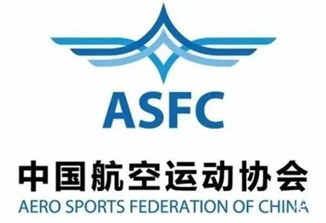 青少年、成人ASFC飞行员执照培训